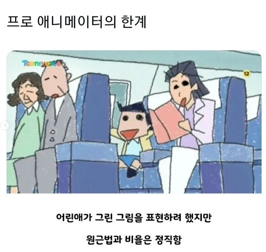 그림 그리는 게 직업인 사람들의 한계.jpg_1.webp