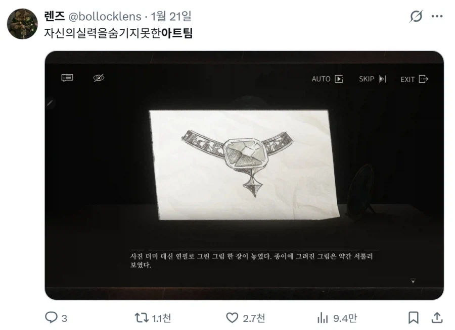 그림 그리는 게 직업인 사람들의 한계.jpg_2.webp