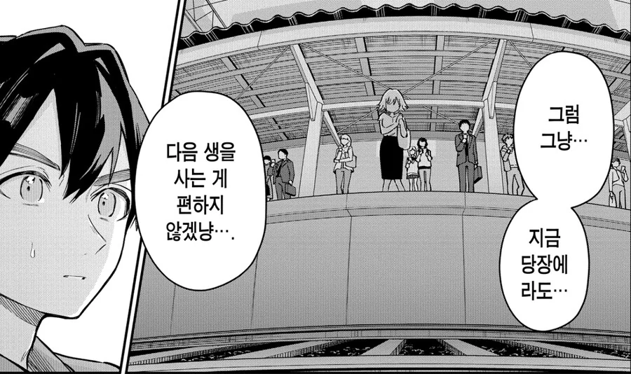 여친100명) 일하기 싫어 고양이가 되버린 여인.manga_9.jpg