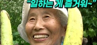 살다보면 알아보는 정말 개쩌는 능력_1.webp