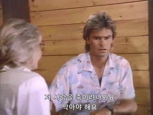마굿간에서 여자를 벗겨버리는 남자주인공_3.webp