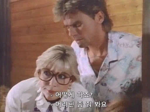 마굿간에서 여자를 벗겨버리는 남자주인공_5.webp