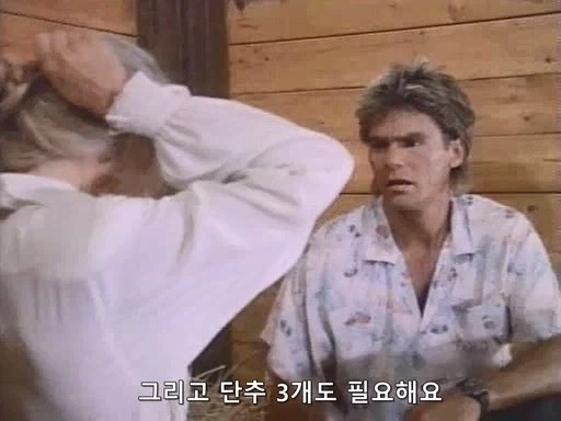 마굿간에서 여자를 벗겨버리는 남자주인공_6.webp