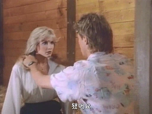 마굿간에서 여자를 벗겨버리는 남자주인공_9.webp