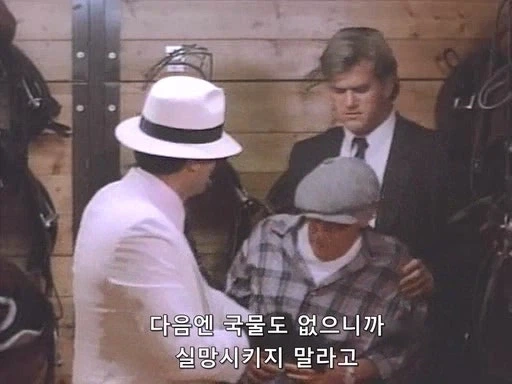마굿간에서 여자를 벗겨버리는 남자주인공_14.webp