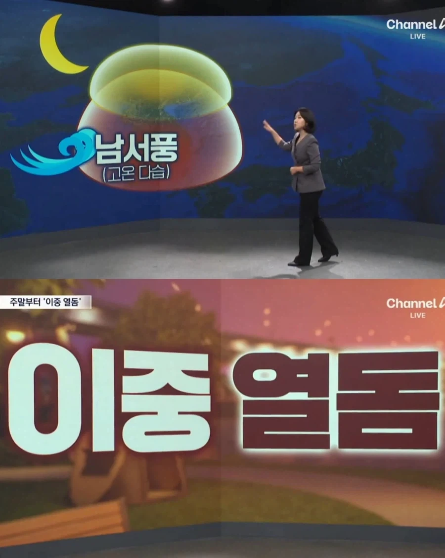 여러분 이제 한반도에 평범한 열돔은 없습니다!!!!!!!!_2.webp