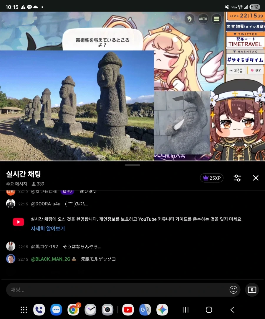 트릭컬)