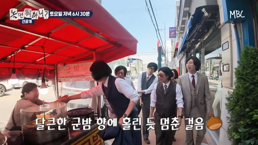 방송 타서 신난 군밤 이모님_2.webp
