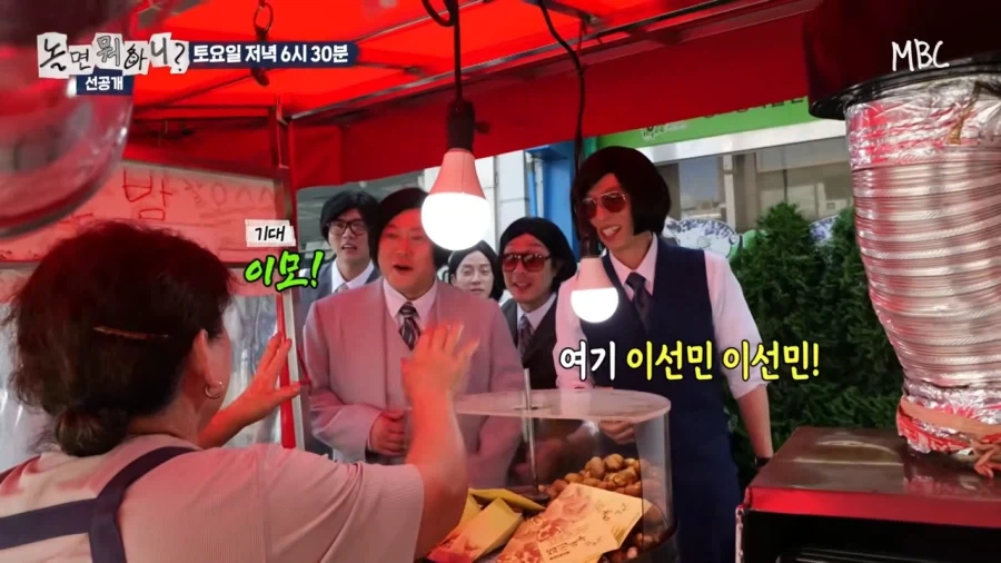 방송 타서 신난 군밤 이모님_4.webp