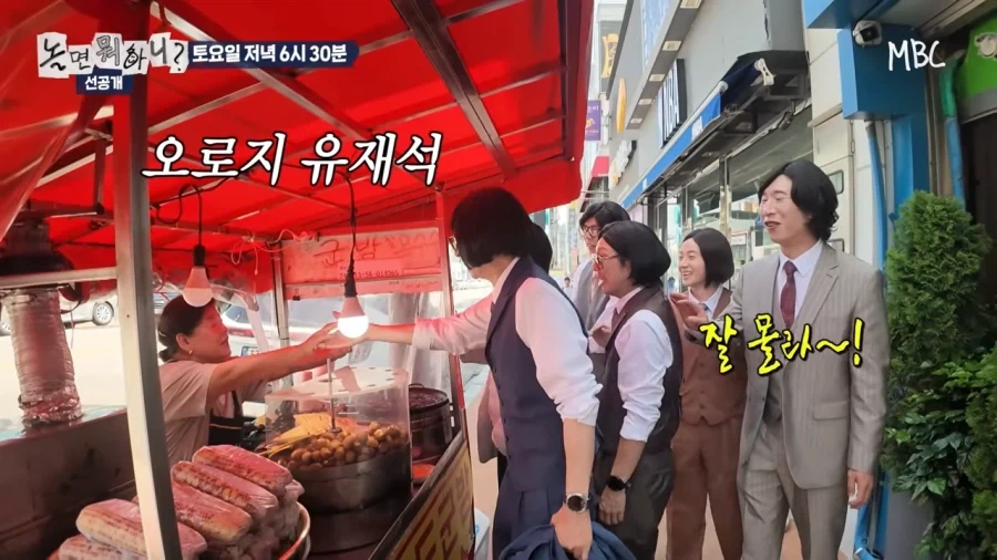 방송 타서 신난 군밤 이모님_5.webp