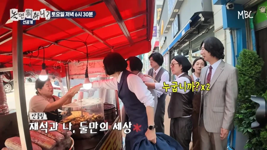 방송 타서 신난 군밤 이모님_6.webp