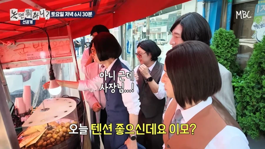 방송 타서 신난 군밤 이모님_9.webp