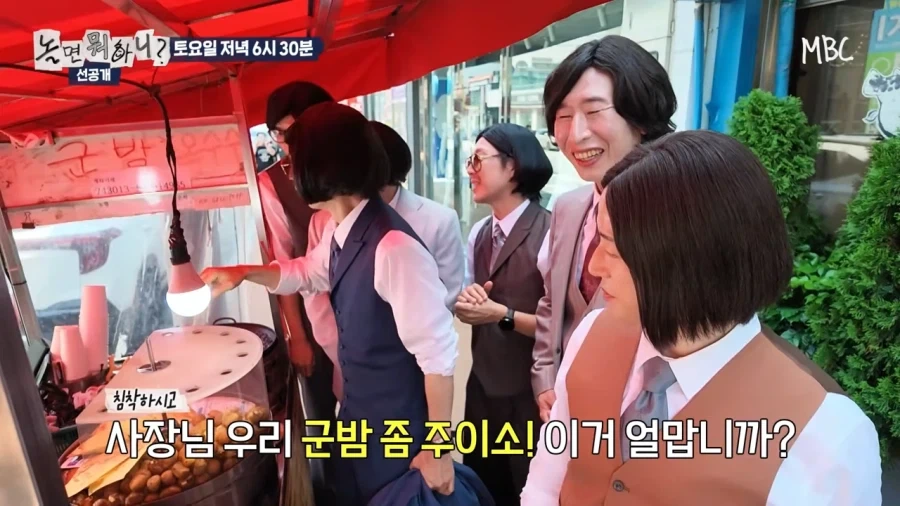 방송 타서 신난 군밤 이모님_12.webp