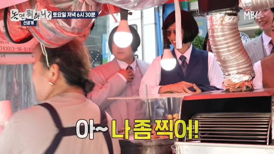 방송 타서 신난 군밤 이모님_13.webp