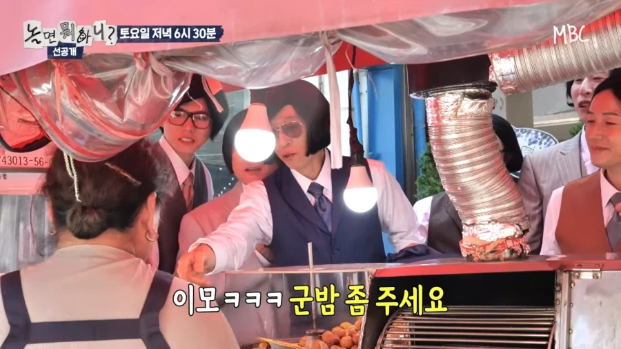 방송 타서 신난 군밤 이모님_15.webp