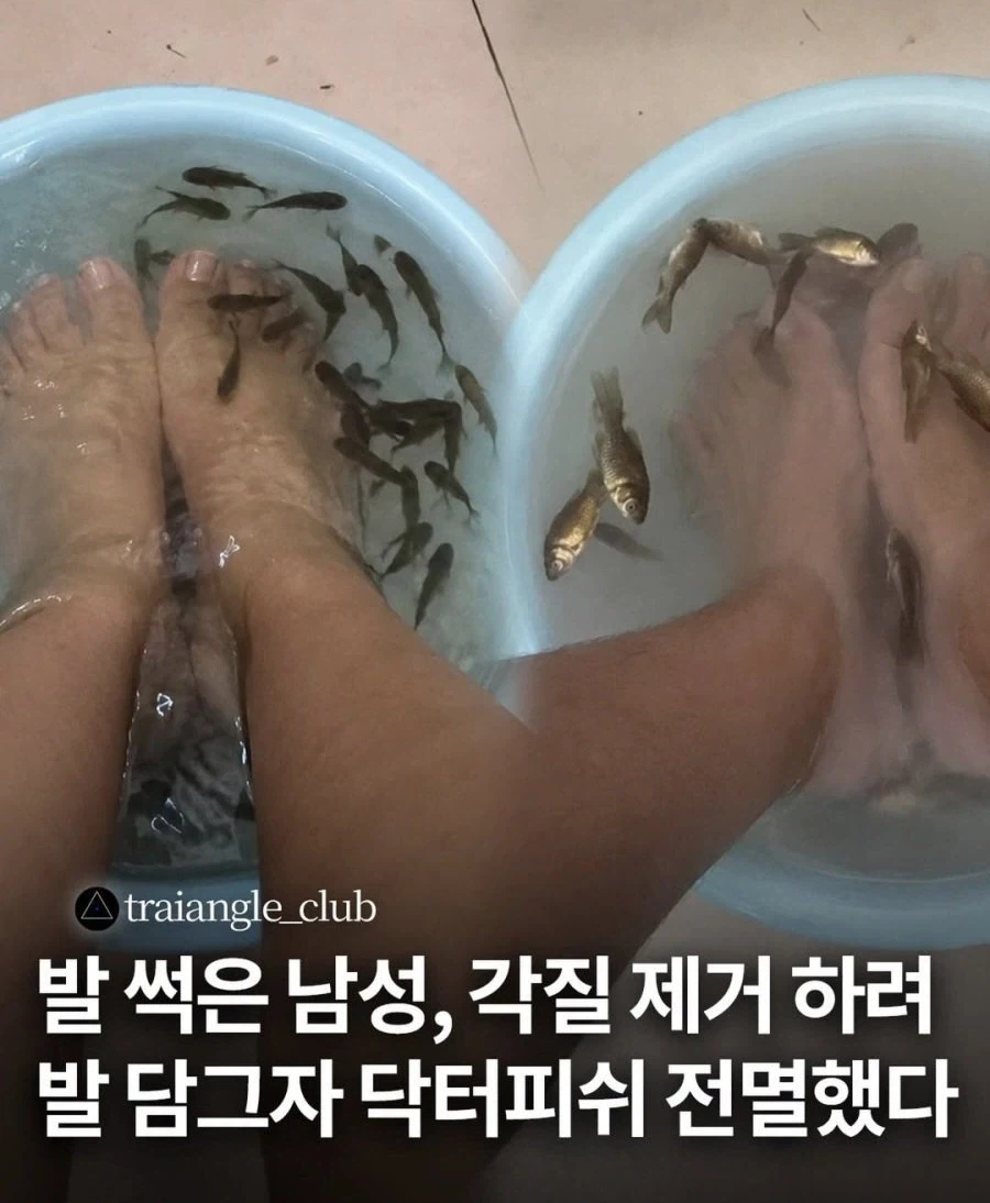 사.. 살려줘.jpg_1.webp