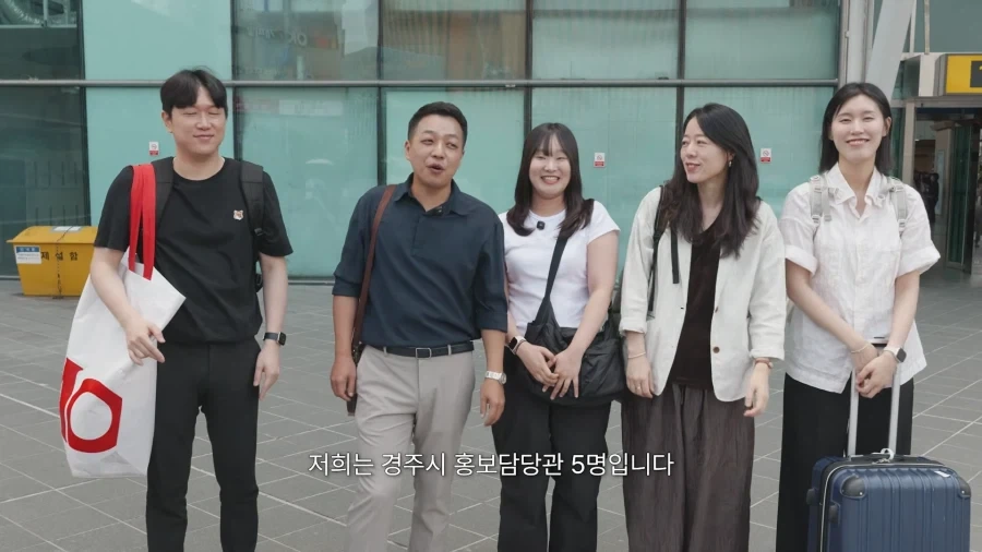 홍보대사 위촉장 전달하러 리센느 회사 방문한 경주 공무원들..._1.webp