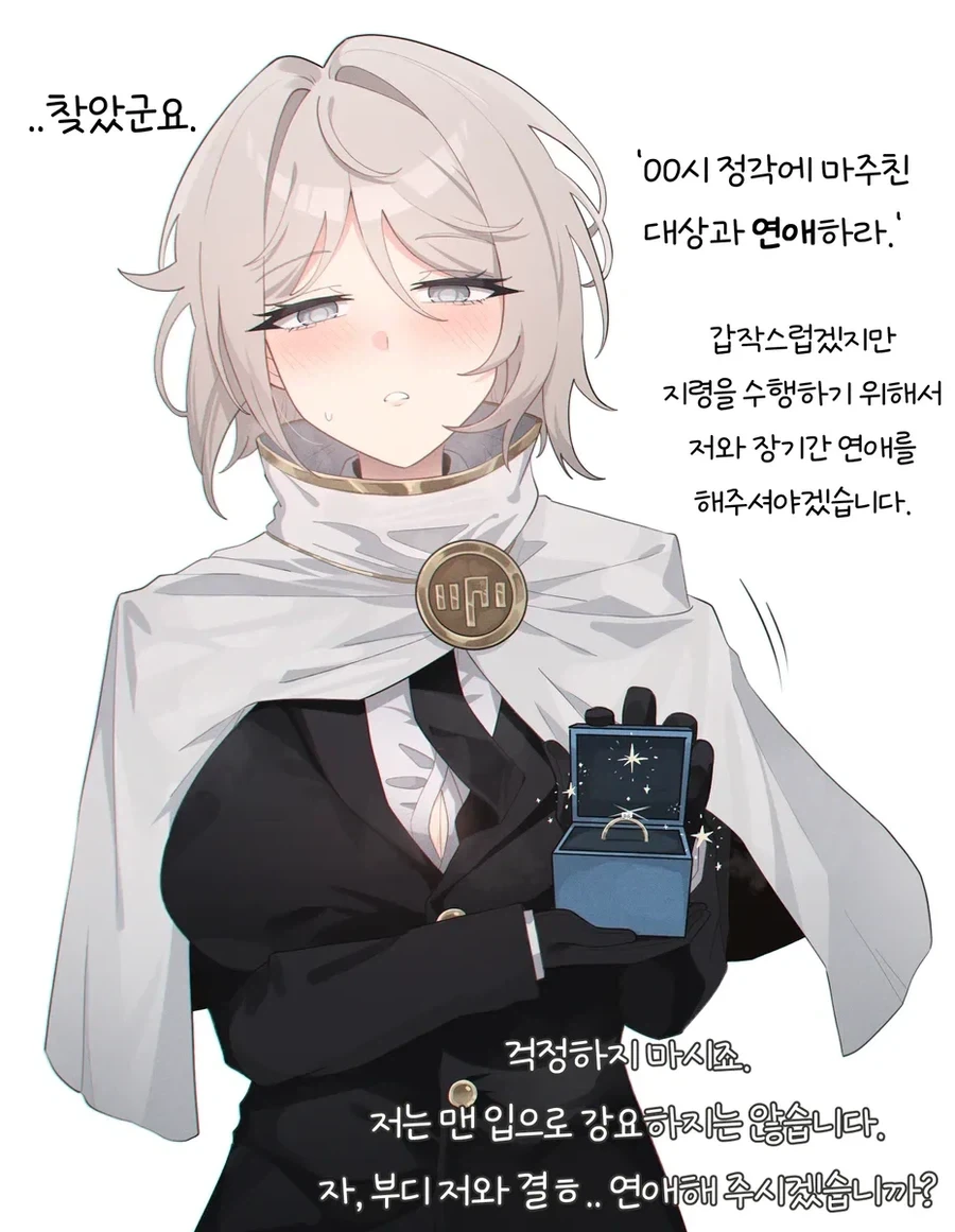[극혐] 배달 음식에서 바퀴벌레가 나와 환불받은 사람.jpg_3.webp