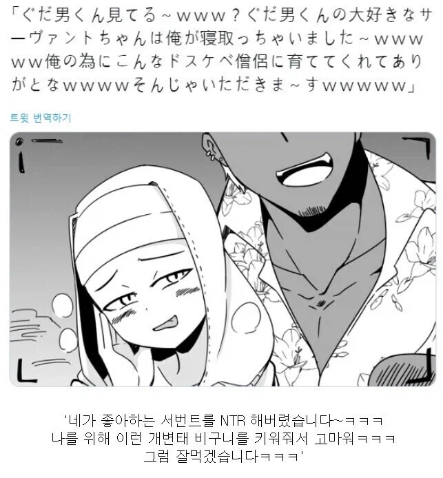 NTR같지만 주인공을 지키려는 숭고한 희생입니다.jpg_1.webp