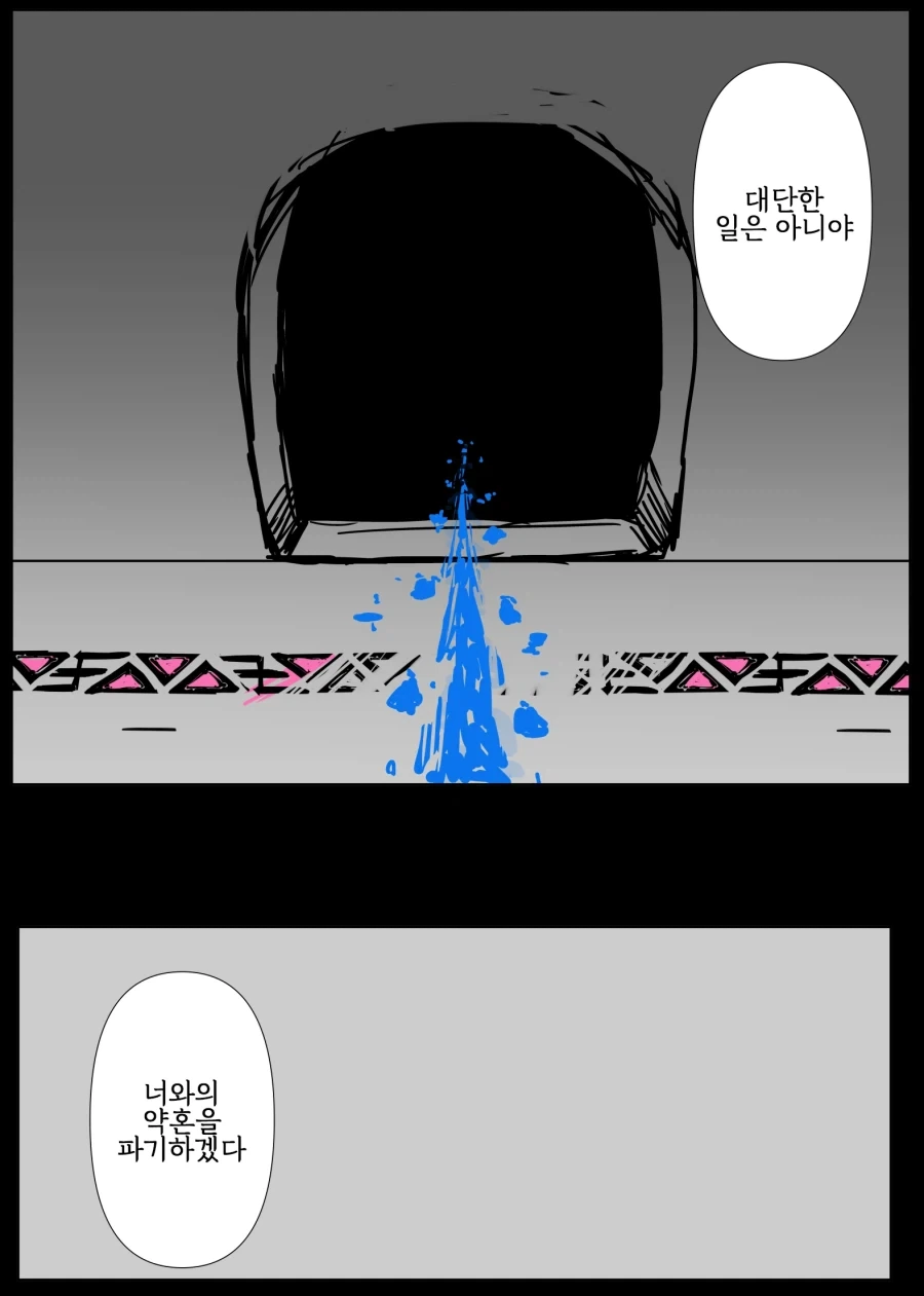 어둠 속성 영애 알리시아와 빛의 성녀 마가렛 1화 전편_10.webp