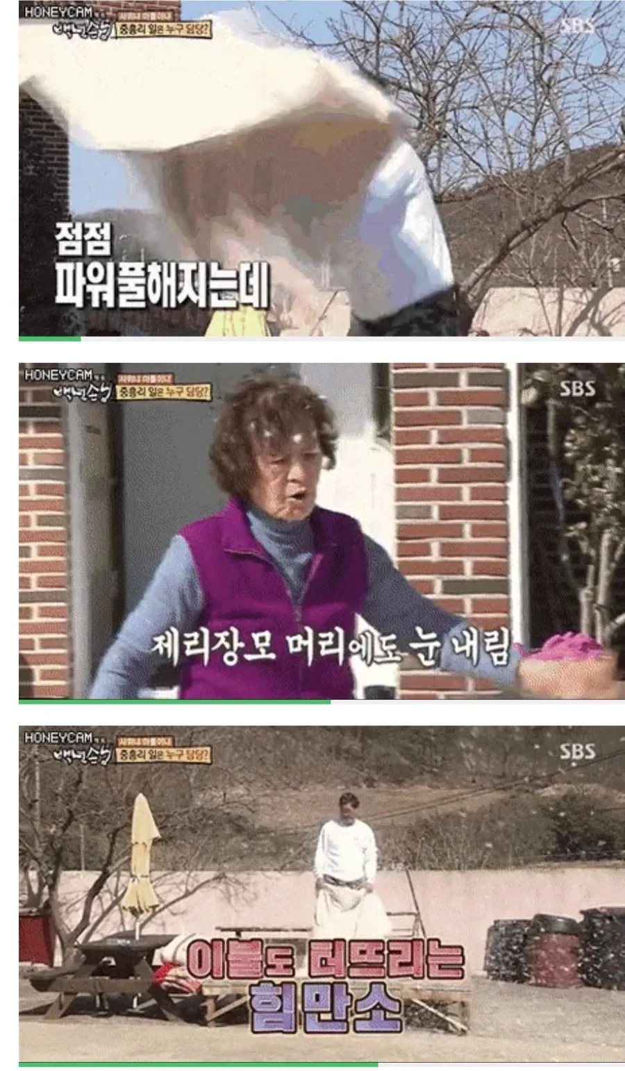 터키 아이스크림 아저씨.._7.webp