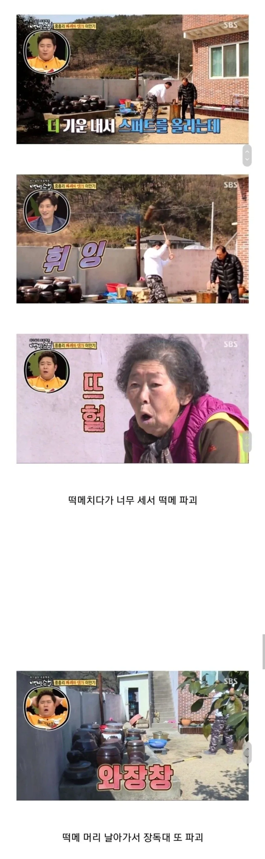 터키 아이스크림 아저씨.._9.webp