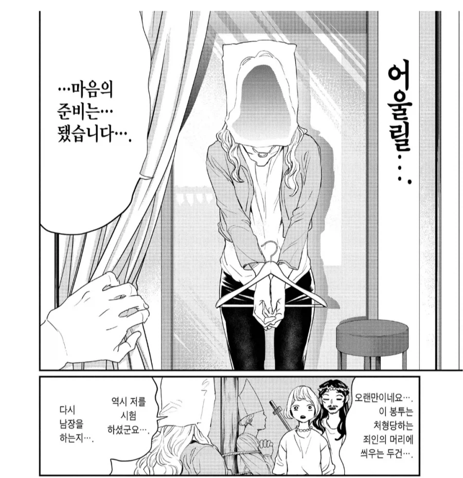 천국에서 벼락이 떨어지면 올게 왓구나 한다는 작가님_2.webp