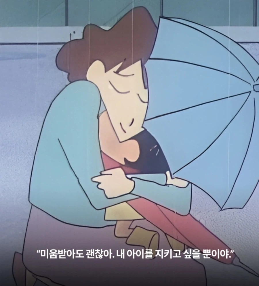 짱구 엄마 명대사 모음_3.webp