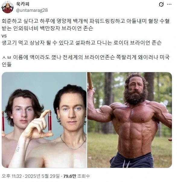 건강 관련해서 액운이 낀 미국 이름_2.webp