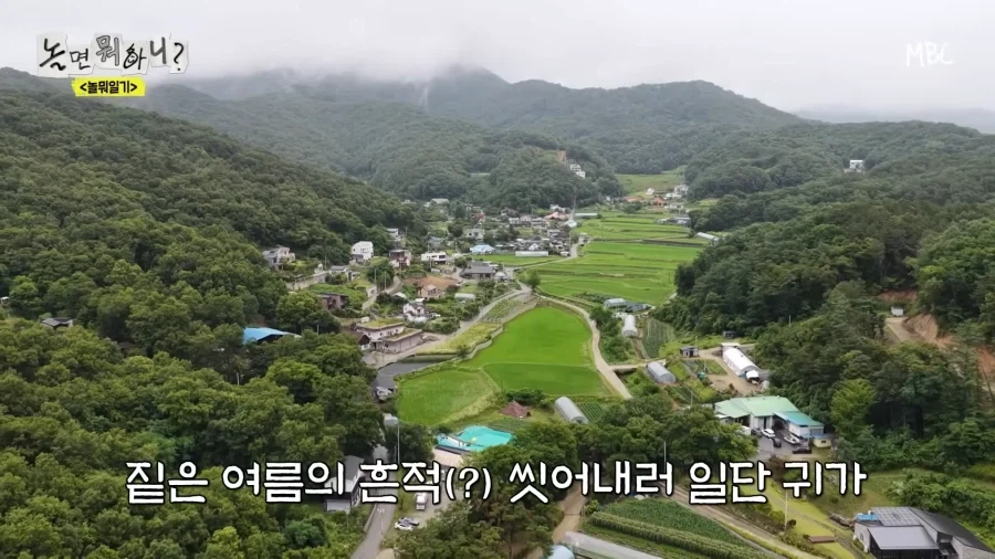 놀뭐) 개그맨 공인 호구 방송 ㅋㅋㅋㅋㅋㅋ_2.webp