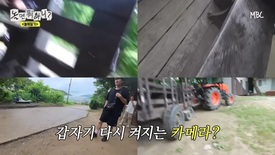 놀뭐) 개그맨 공인 호구 방송 ㅋㅋㅋㅋㅋㅋ_4.webp