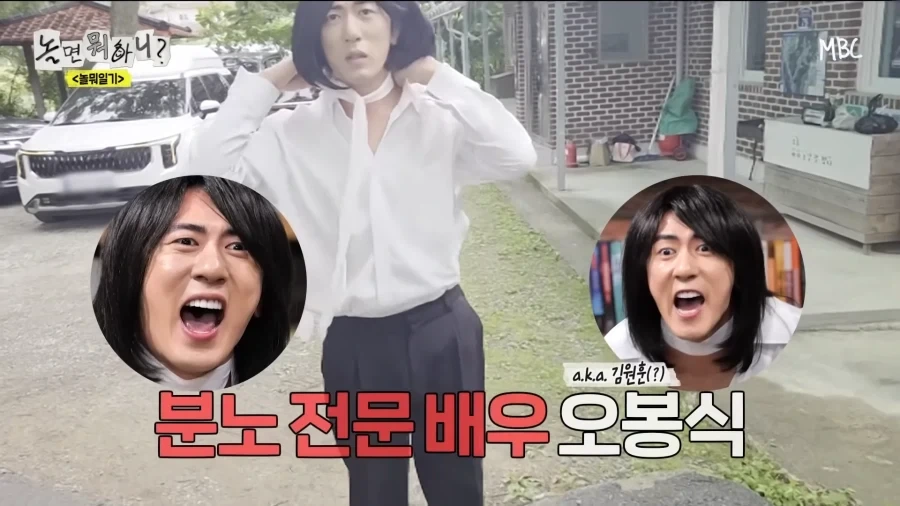 놀뭐) 개그맨 공인 호구 방송 ㅋㅋㅋㅋㅋㅋ_8.webp