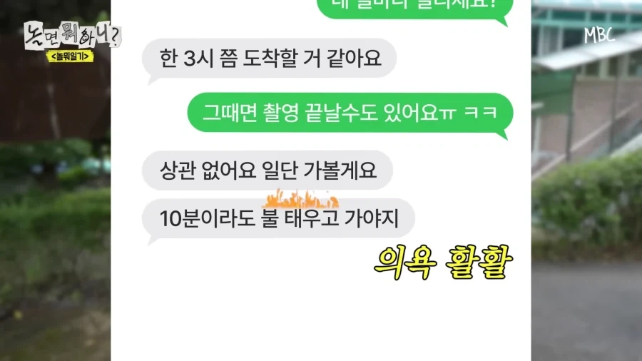 놀뭐) 개그맨 공인 호구 방송 ㅋㅋㅋㅋㅋㅋ_11.webp