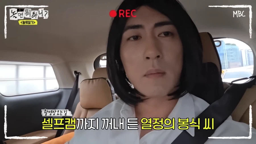 놀뭐) 개그맨 공인 호구 방송 ㅋㅋㅋㅋㅋㅋ_12.webp