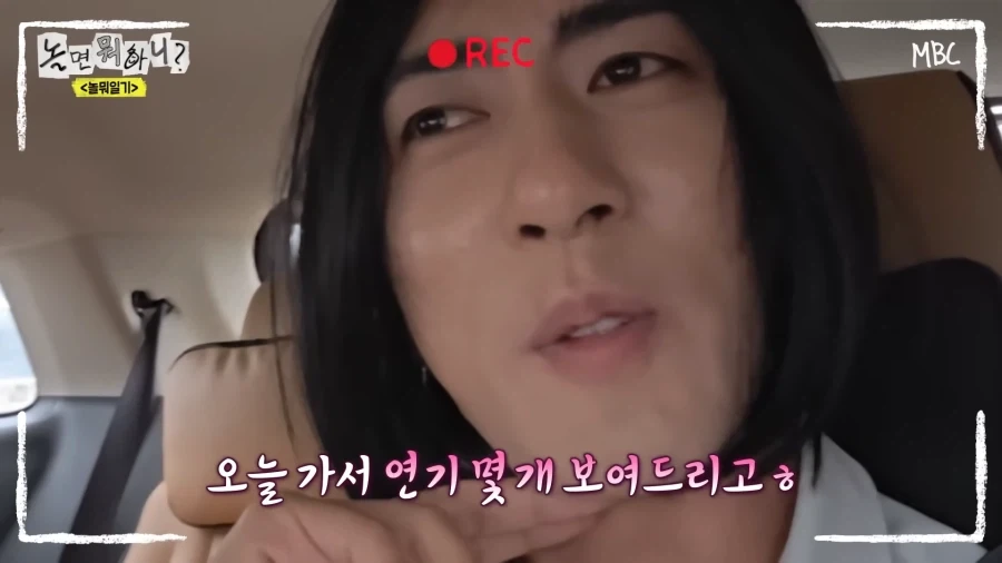 놀뭐) 개그맨 공인 호구 방송 ㅋㅋㅋㅋㅋㅋ_13.webp