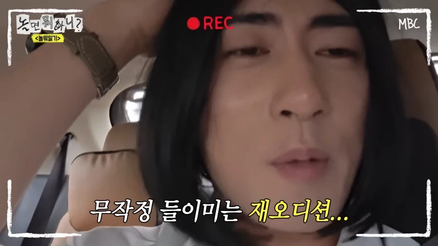 놀뭐) 개그맨 공인 호구 방송 ㅋㅋㅋㅋㅋㅋ_14.webp