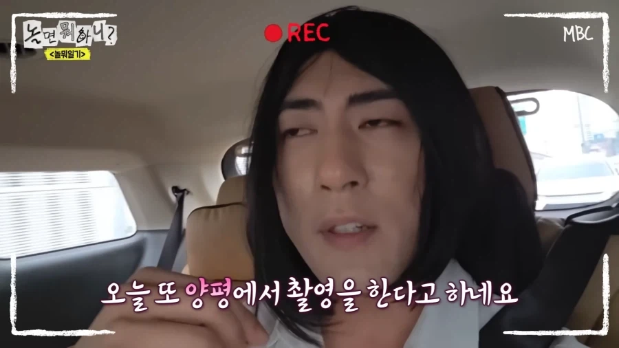 놀뭐) 개그맨 공인 호구 방송 ㅋㅋㅋㅋㅋㅋ_15.webp