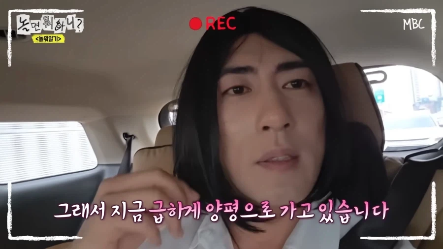 놀뭐) 개그맨 공인 호구 방송 ㅋㅋㅋㅋㅋㅋ_16.webp