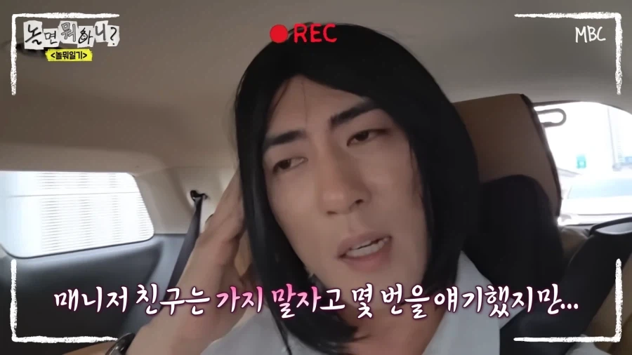 놀뭐) 개그맨 공인 호구 방송 ㅋㅋㅋㅋㅋㅋ_17.webp