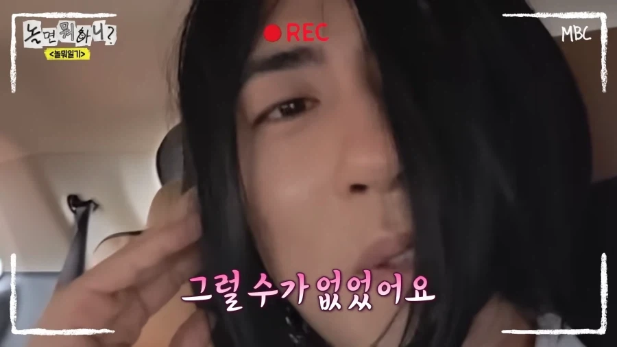 놀뭐) 개그맨 공인 호구 방송 ㅋㅋㅋㅋㅋㅋ_18.webp