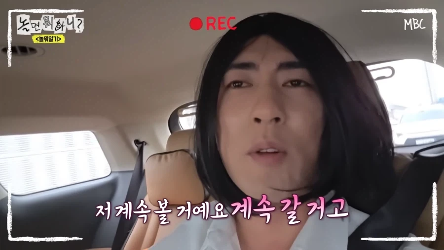 놀뭐) 개그맨 공인 호구 방송 ㅋㅋㅋㅋㅋㅋ_19.webp
