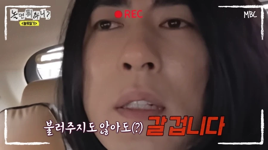 놀뭐) 개그맨 공인 호구 방송 ㅋㅋㅋㅋㅋㅋ_20.webp
