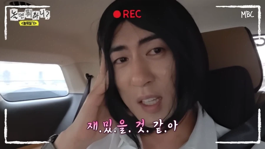놀뭐) 개그맨 공인 호구 방송 ㅋㅋㅋㅋㅋㅋ_21.webp