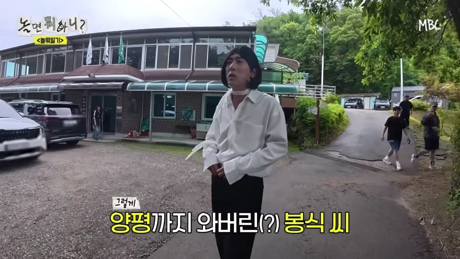 놀뭐) 개그맨 공인 호구 방송 ㅋㅋㅋㅋㅋㅋ_23.webp