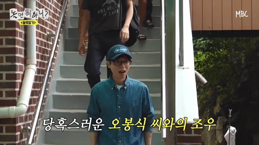놀뭐) 개그맨 공인 호구 방송 ㅋㅋㅋㅋㅋㅋ_26.webp