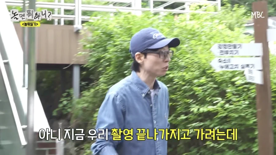 놀뭐) 개그맨 공인 호구 방송 ㅋㅋㅋㅋㅋㅋ_27.webp