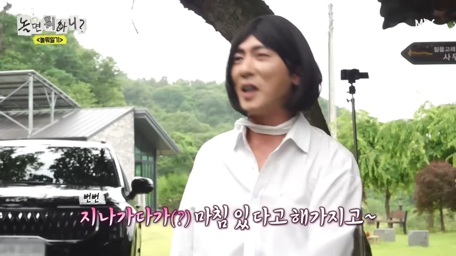 놀뭐) 개그맨 공인 호구 방송 ㅋㅋㅋㅋㅋㅋ_28.webp