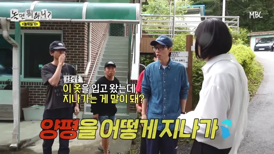 놀뭐) 개그맨 공인 호구 방송 ㅋㅋㅋㅋㅋㅋ_29.webp