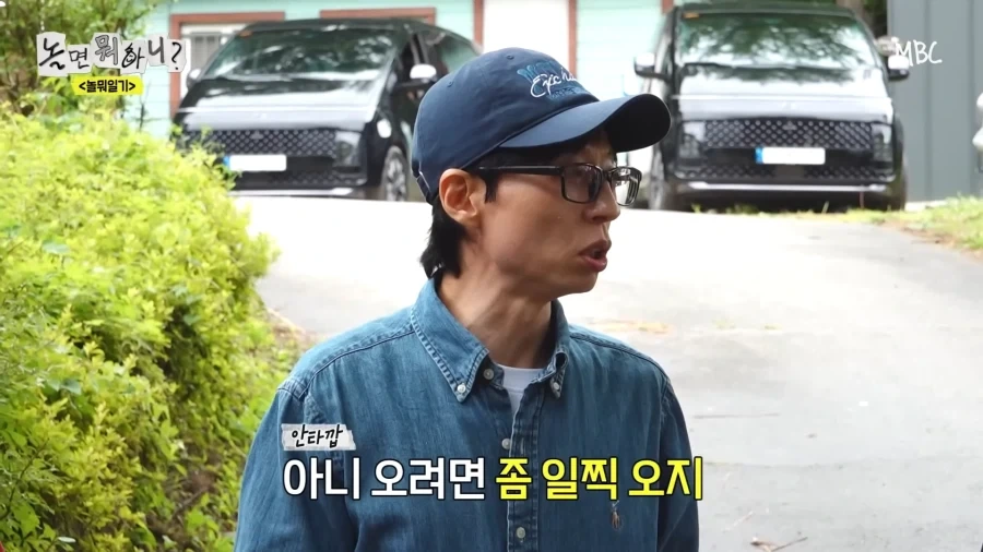 놀뭐) 개그맨 공인 호구 방송 ㅋㅋㅋㅋㅋㅋ_30.webp