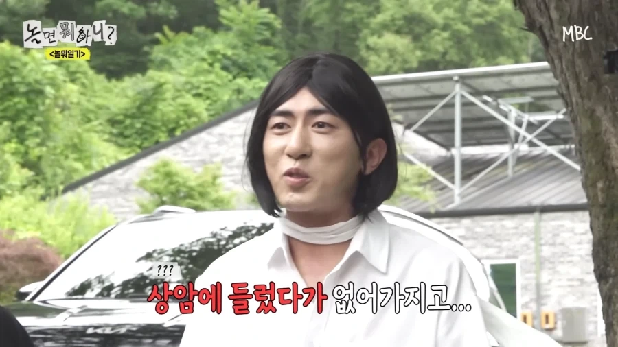 놀뭐) 개그맨 공인 호구 방송 ㅋㅋㅋㅋㅋㅋ_31.webp